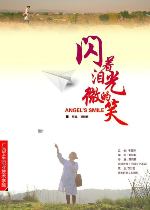 中国银行流水打印哪里有卖