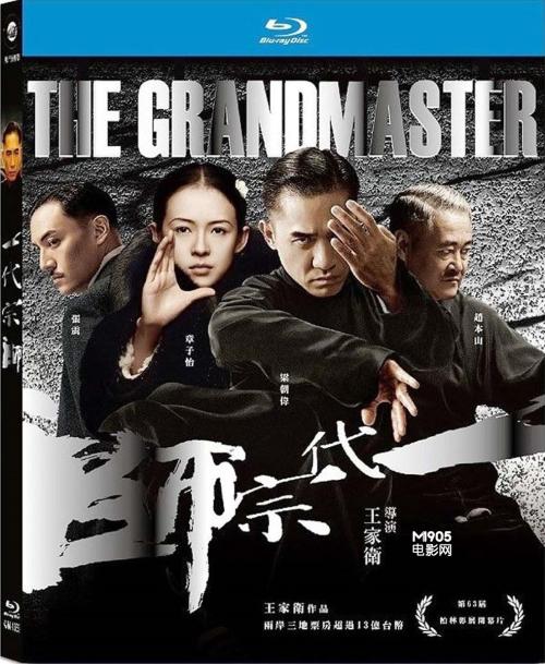 制作仿真武警部队房地产租凭许可证